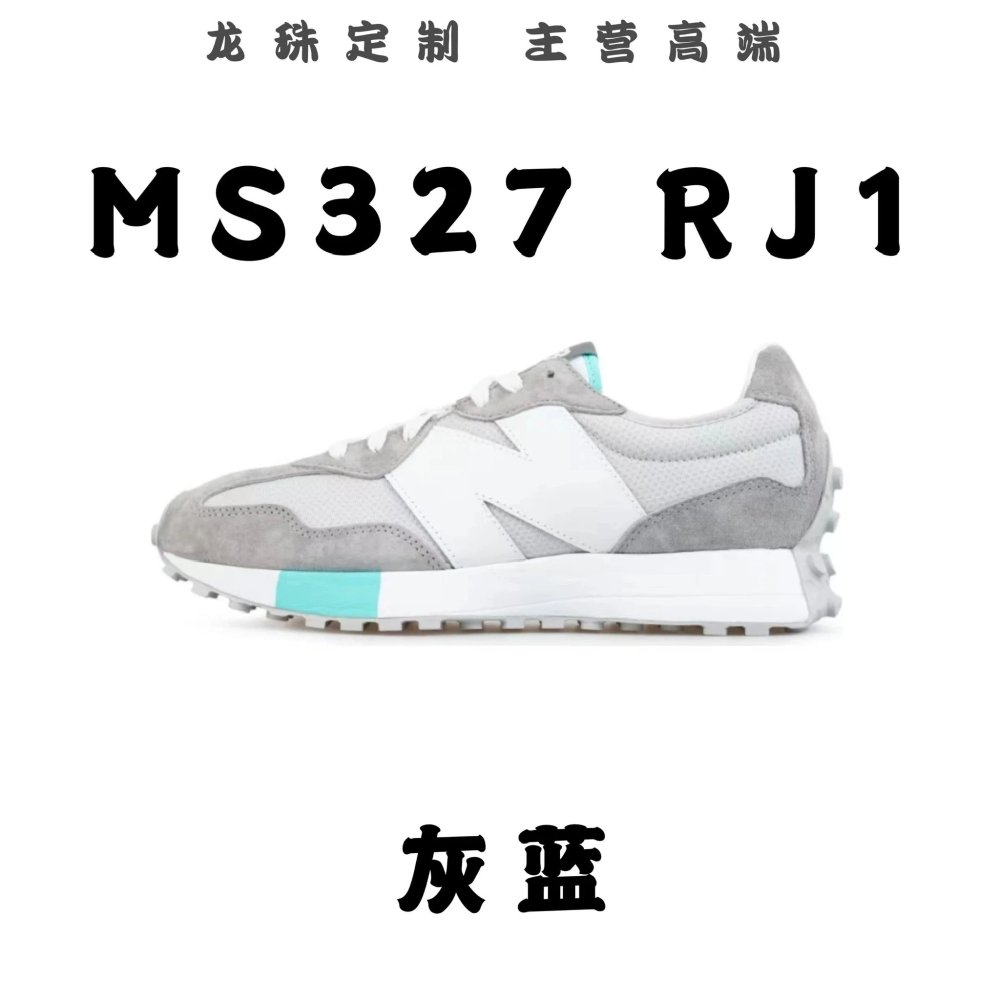 National free delivery, pure original grade New Bailun NB327 color matching collection