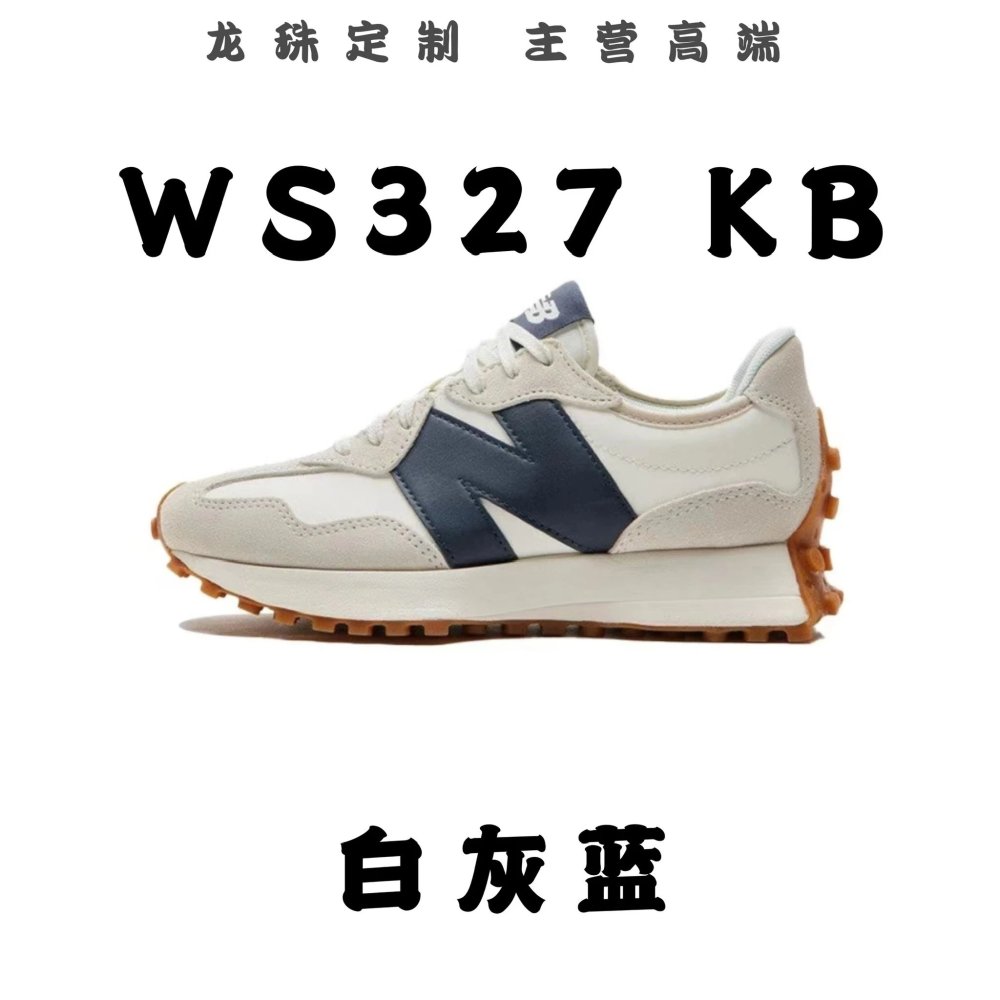National free delivery, pure original grade New Bailun NB327 color matching collection