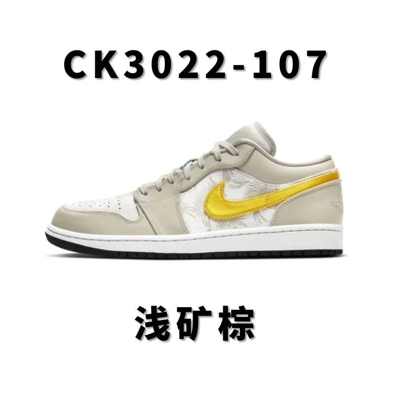 全国包邮纯原级 AJ1低帮男款系列合集aj1low