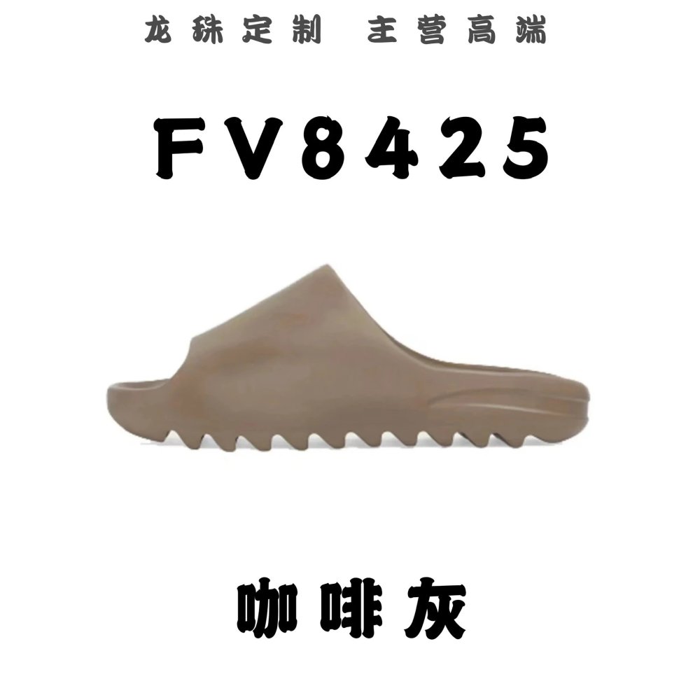 全国包邮 高版 椰子拖鞋配色合集 公版