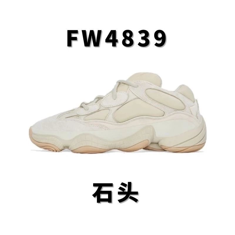 全国包邮 纯原 椰子500配色合集