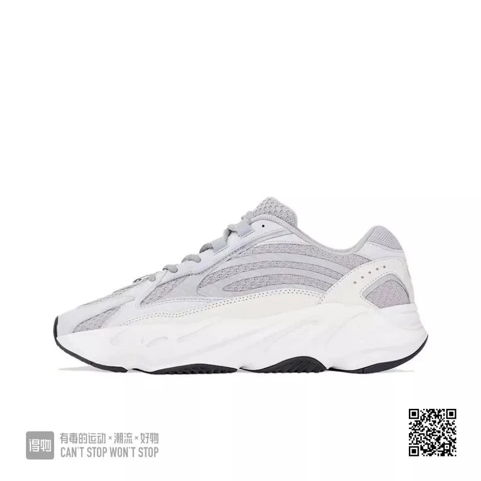 全国包邮 纯原 椰子700配色合集
磁铁 惯性 灰白 晶洞宝藏 海盐