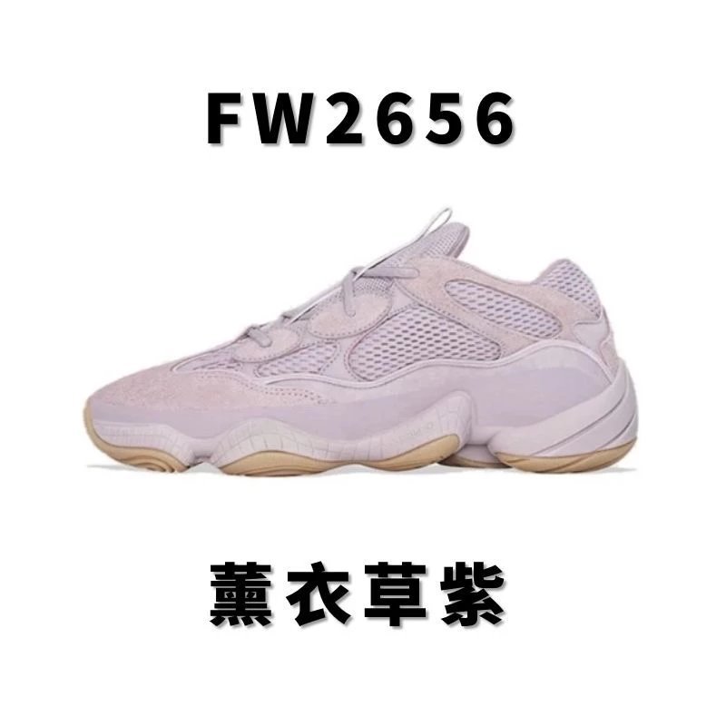 全国包邮 纯原 椰子500配色合集