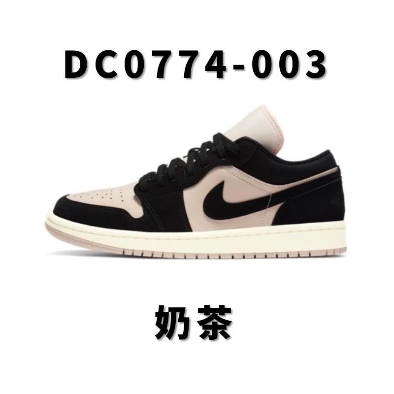 全国包邮  纯原级 AJ1低帮女款配色系列合集 aj1low 公版