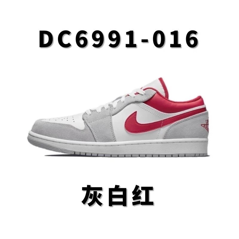 全国包邮纯原级 AJ1低帮男款系列合集aj1low