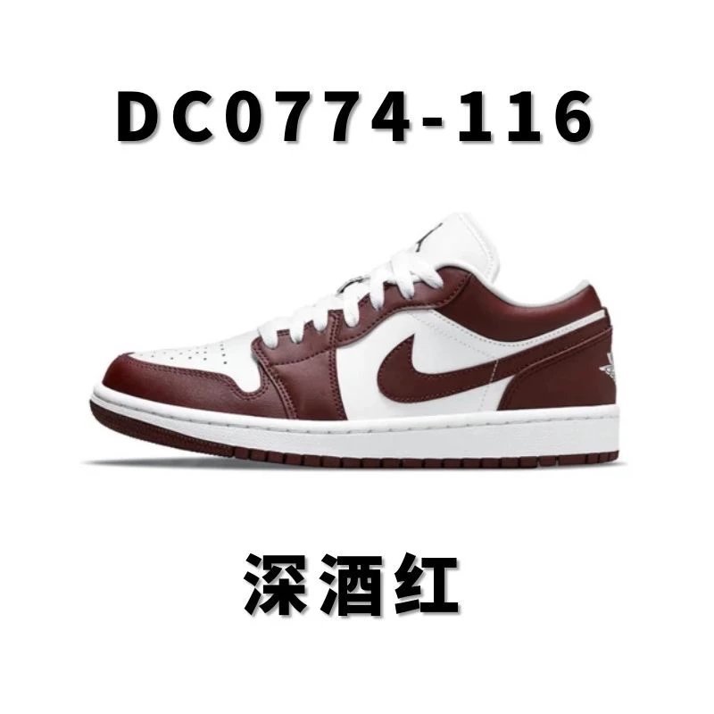 全国包邮 纯原 AJ1低帮系列合集2 aj1low