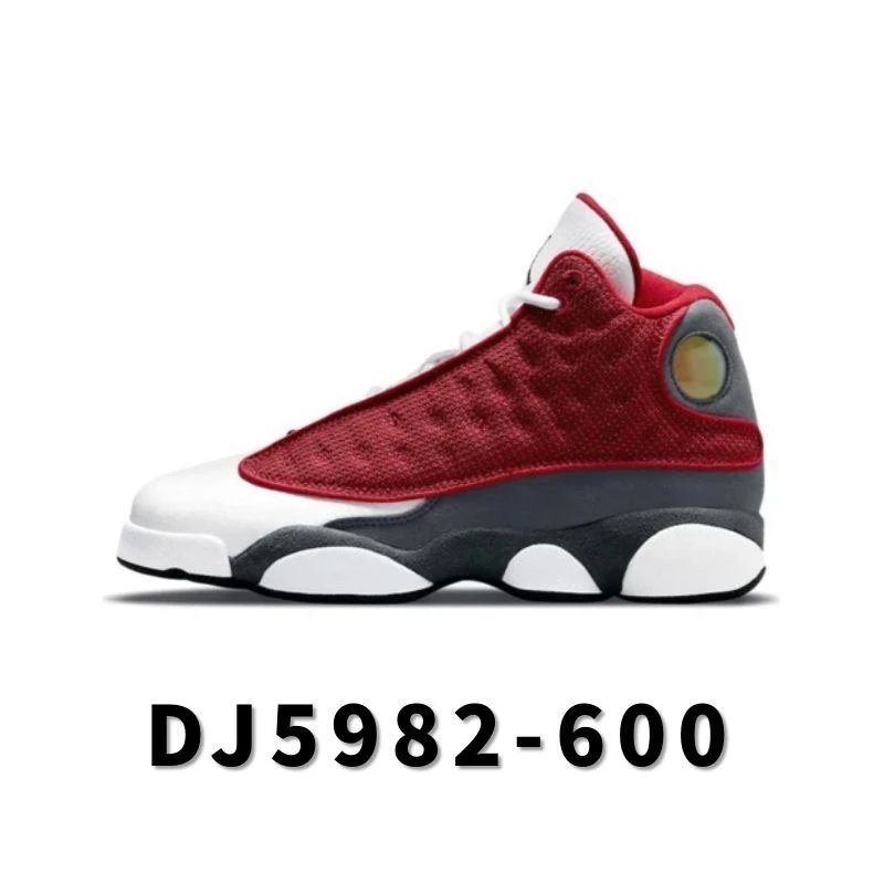 高版 全国包邮 AJ13系列合集