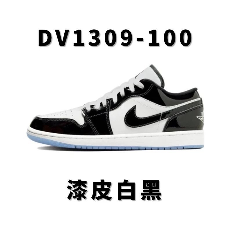 全国包邮 纯原 AJ1低帮系列合集2 aj1low