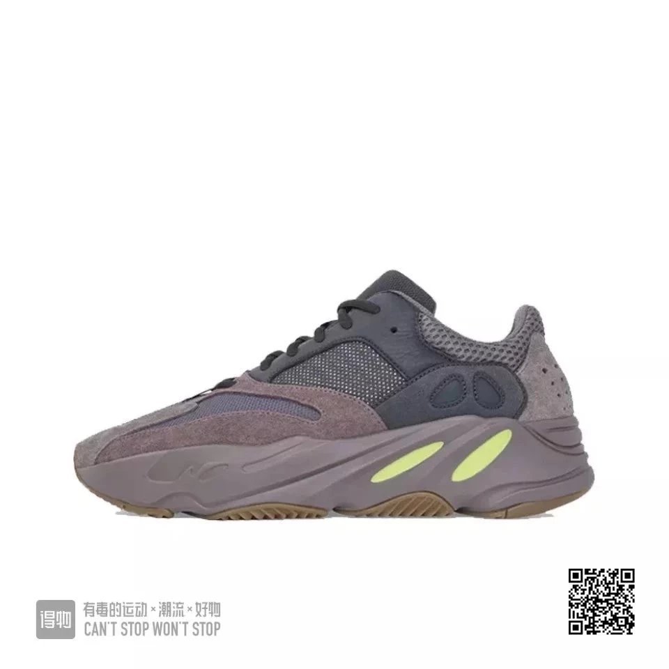 全国包邮 纯原 椰子700配色合集
磁铁 惯性 灰白 晶洞宝藏 海盐