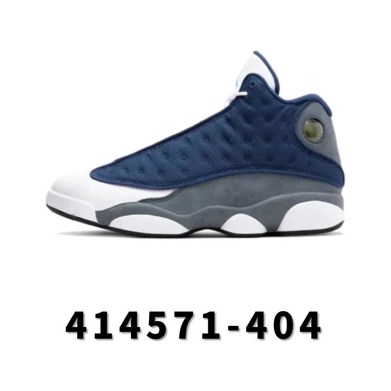 高版 全国包邮 AJ13系列合集