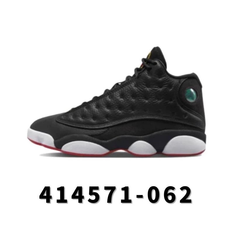 高版 全国包邮 AJ13系列合集