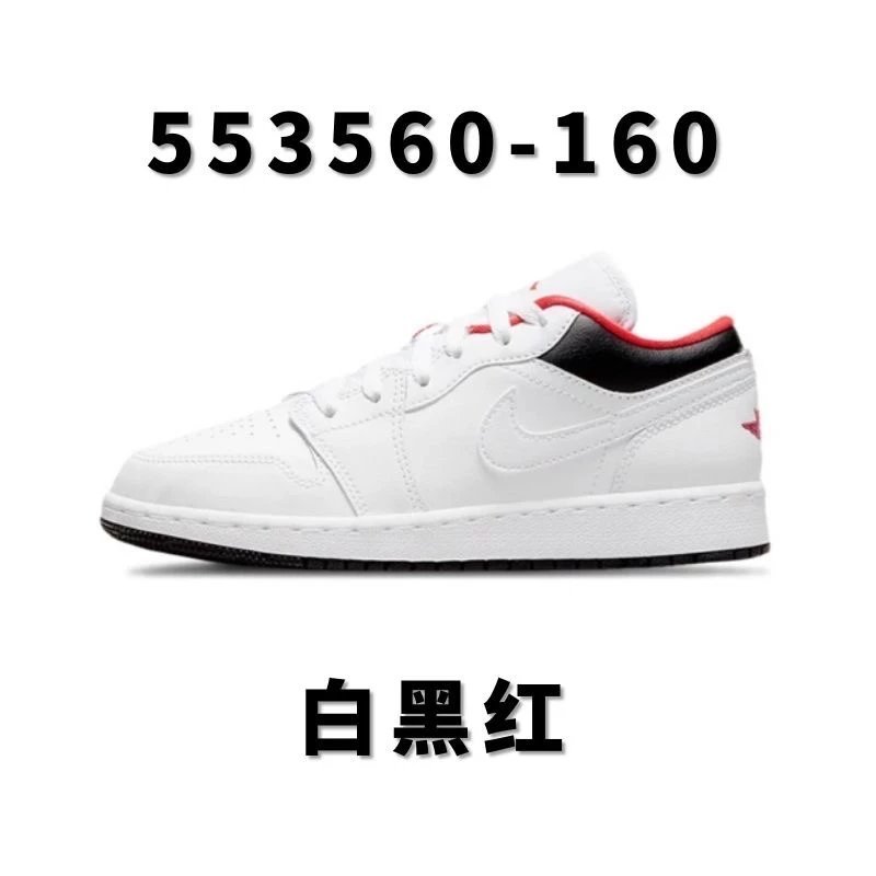 全国包邮  纯原级 AJ1低帮女款配色系列合集 aj1low 公版