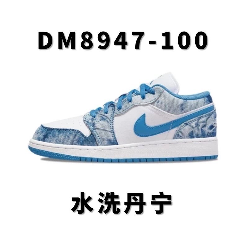 全国包邮  纯原级 AJ1低帮女款配色系列合集 aj1low 公版