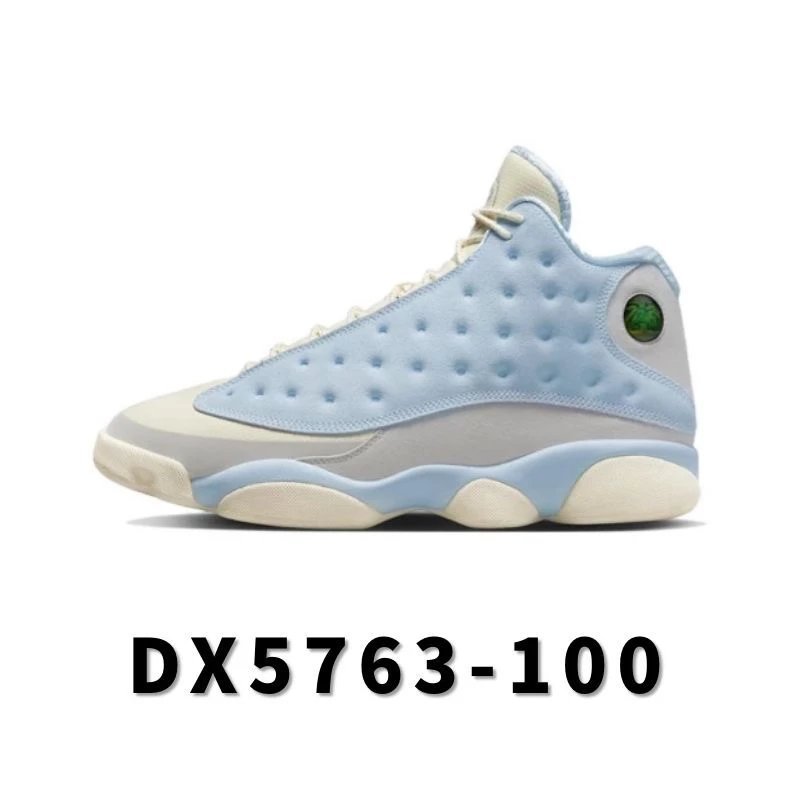 高版 全国包邮 AJ13系列合集