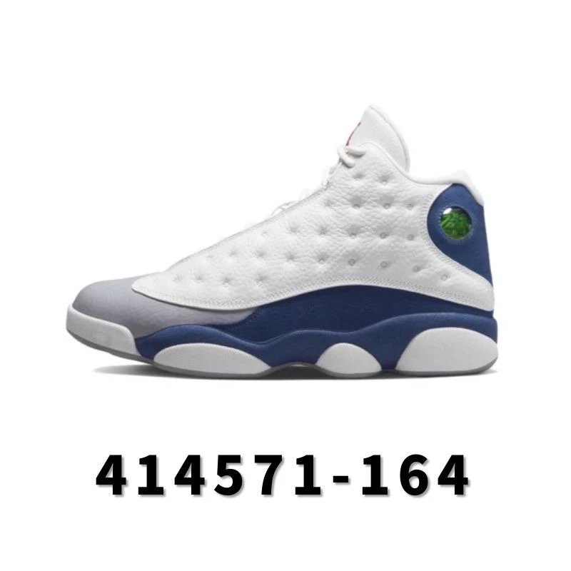 高版 全国包邮 AJ13系列合集