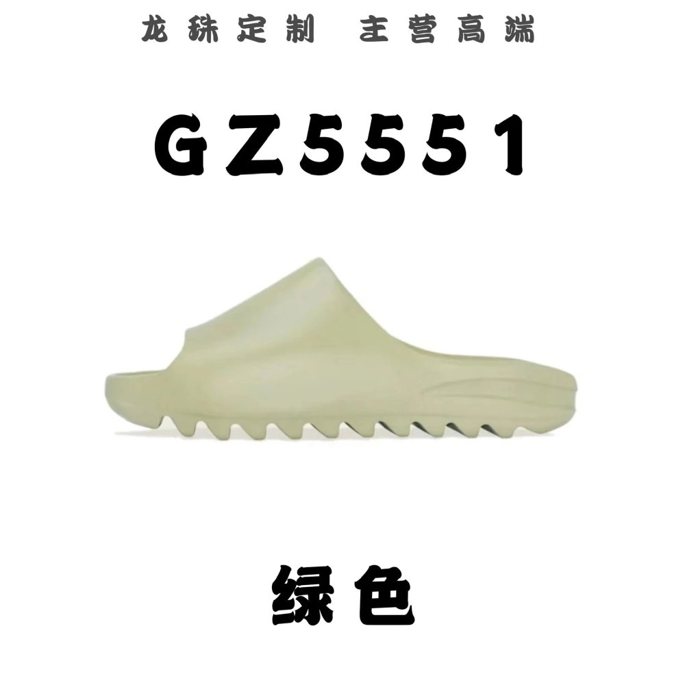 全国包邮 高版 椰子拖鞋配色合集 公版