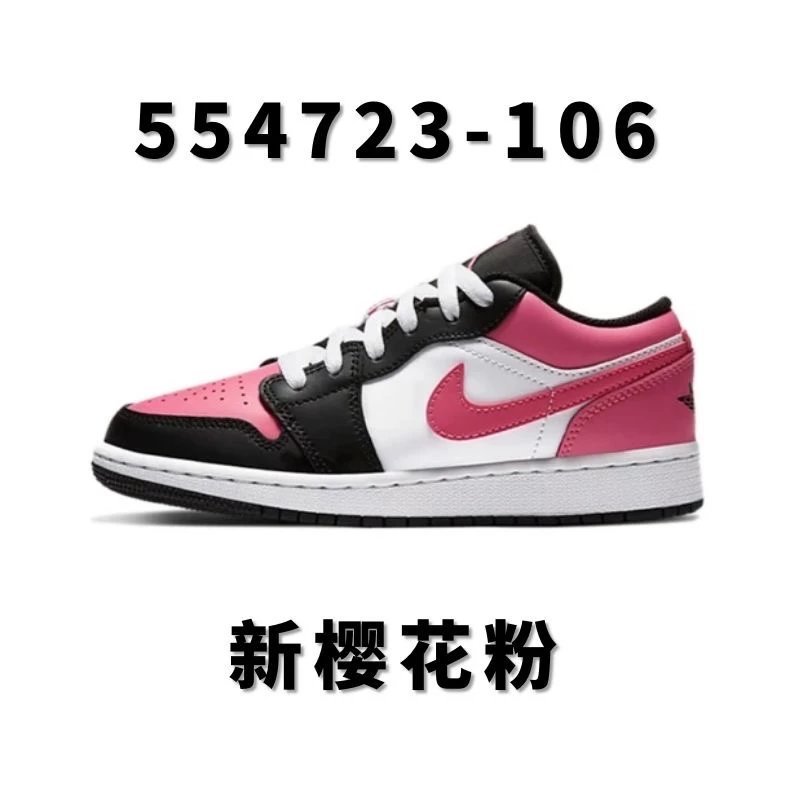 全国包邮  纯原级 AJ1低帮女款配色系列合集 aj1low 公版