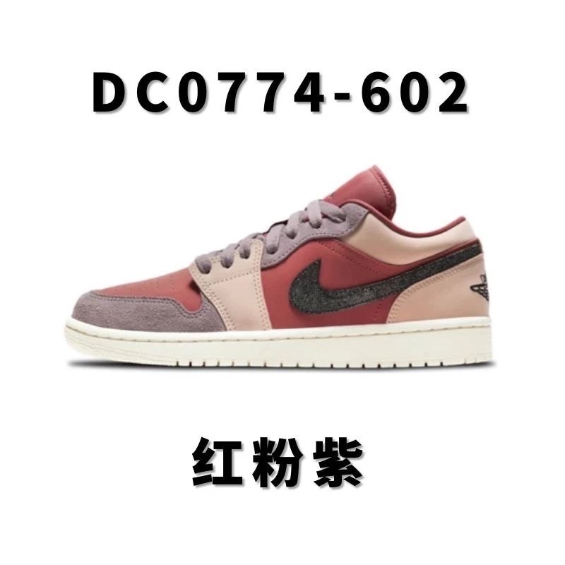 全国包邮  纯原级 AJ1低帮女款配色系列合集 aj1low 公版