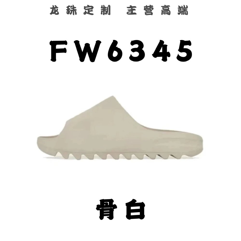 全国包邮 高版 椰子拖鞋配色合集 公版