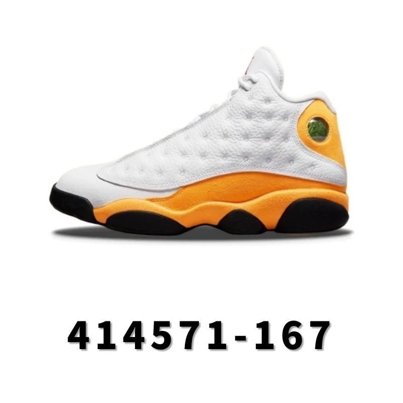 高版 全国包邮 AJ13系列合集