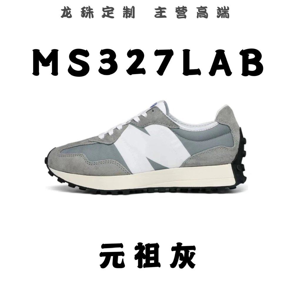 National free delivery, pure original grade New Bailun NB327 color matching collection