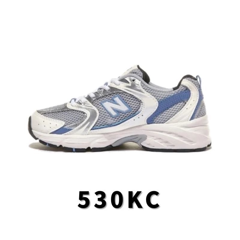 全国包邮 高版 新佰伦NB530配色合集