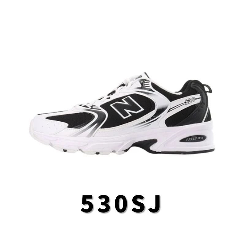 全国包邮 高版 新佰伦NB530配色合集