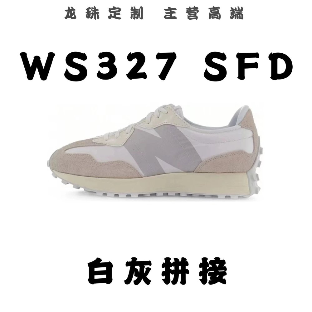 National free delivery, pure original grade New Bailun NB327 color matching collection