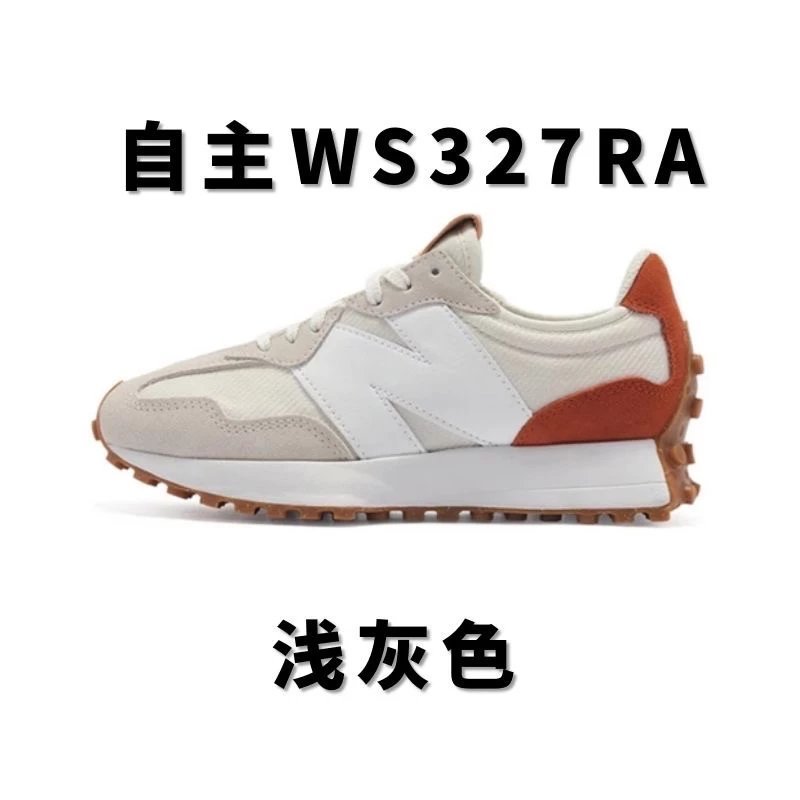 National free delivery, pure original grade New Bailun NB327 color matching collection