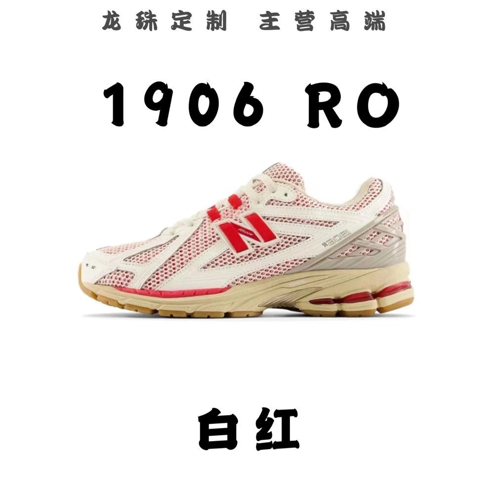 全国包邮 高版 新佰伦NB1906R系列合集