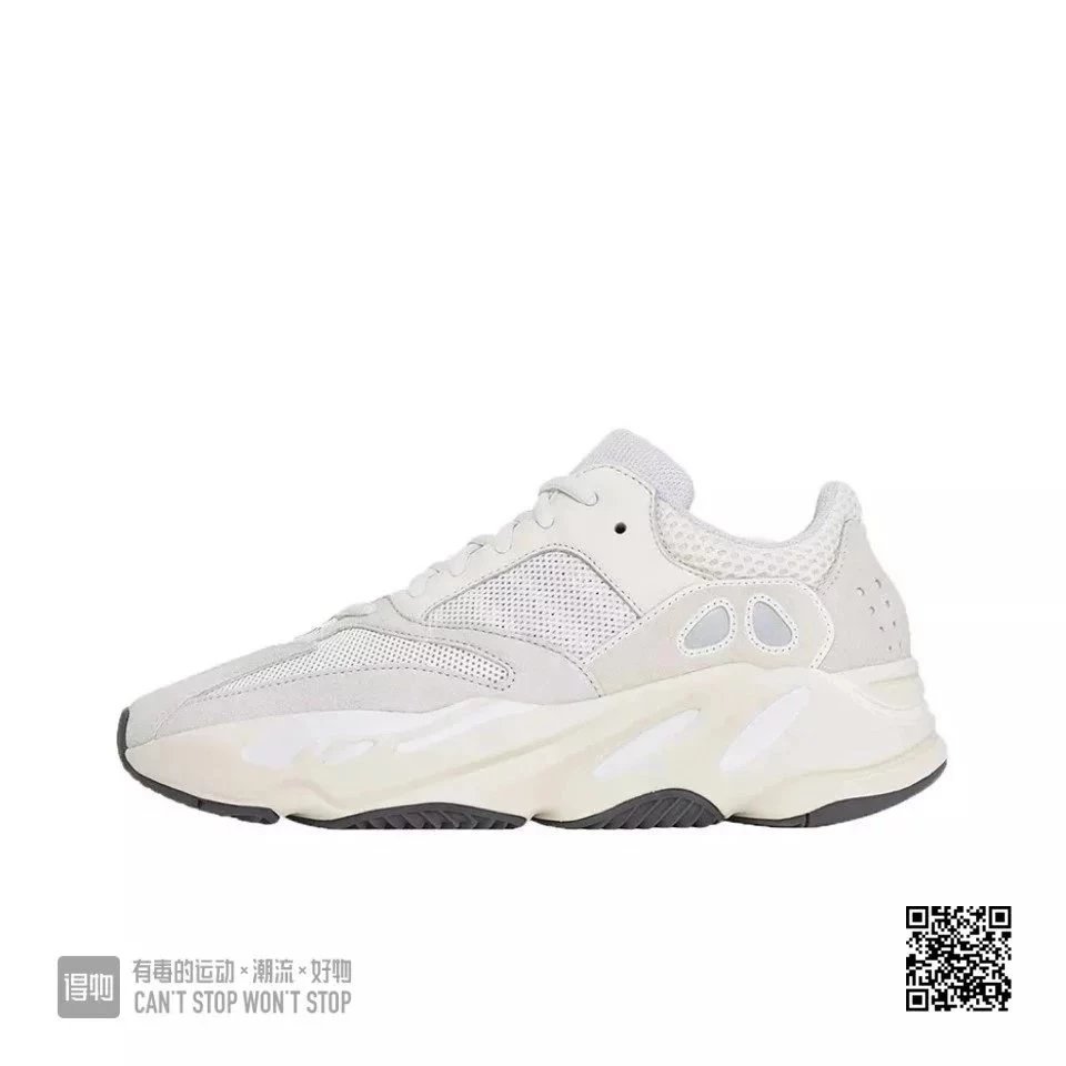 全国包邮 纯原 椰子700配色合集
磁铁 惯性 灰白 晶洞宝藏 海盐