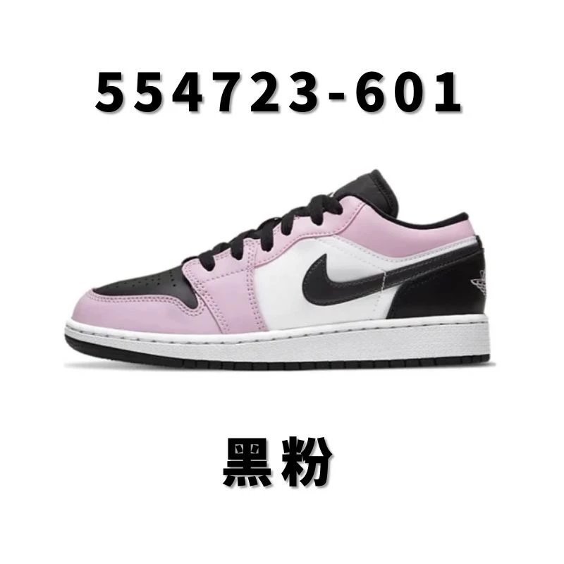 全国包邮  纯原级 AJ1低帮女款配色系列合集 aj1low 公版