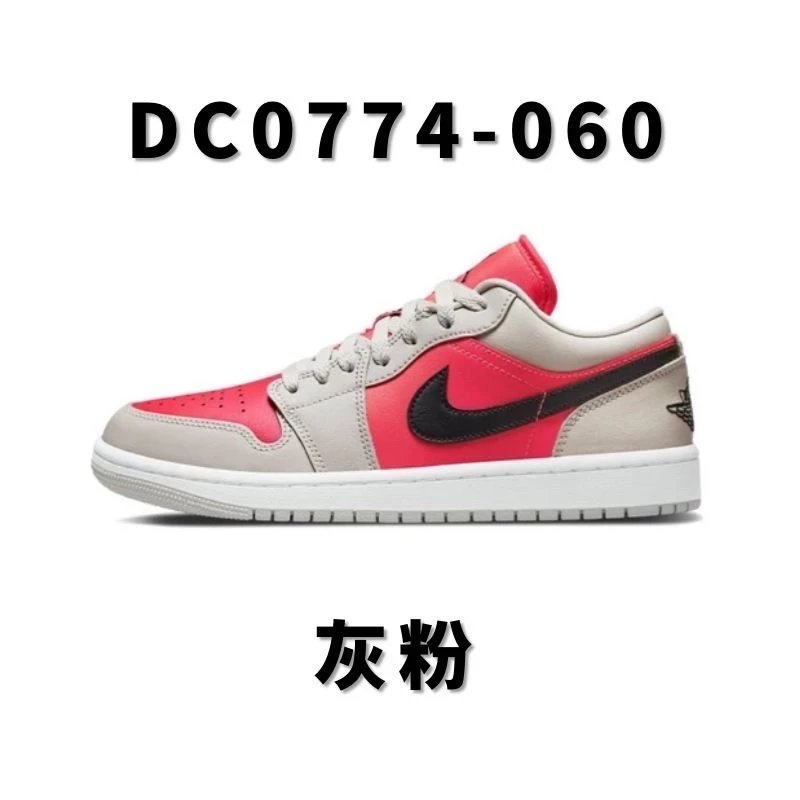 全国包邮 纯原 AJ1低帮系列合集2 aj1low