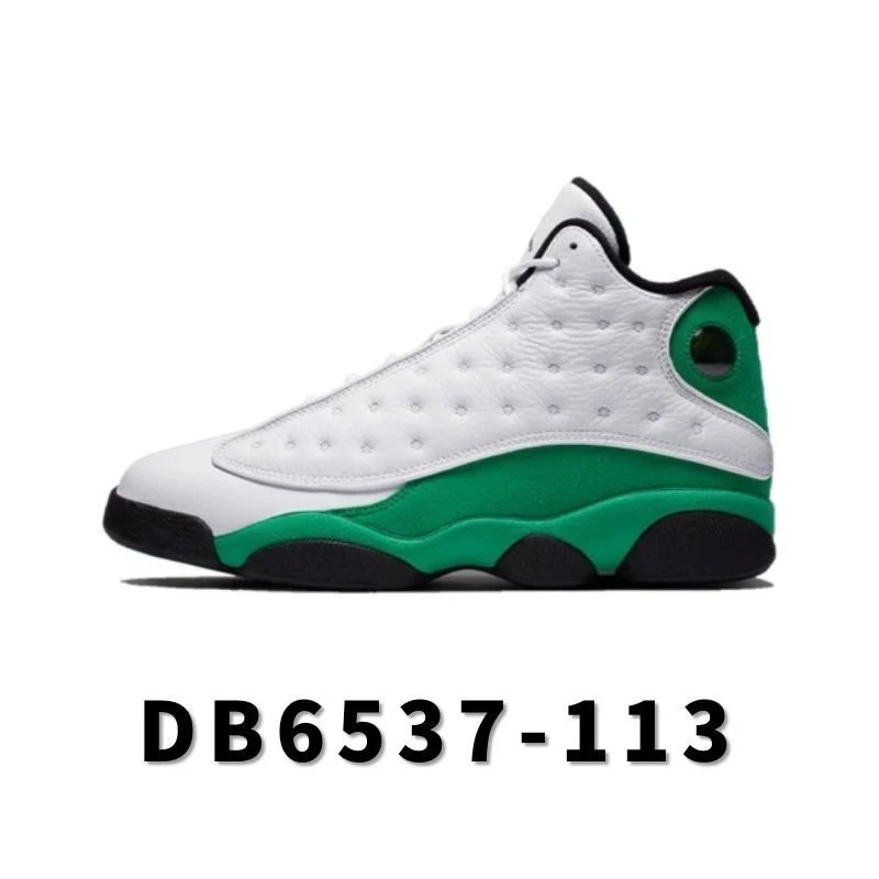 高版 全国包邮 AJ13系列合集