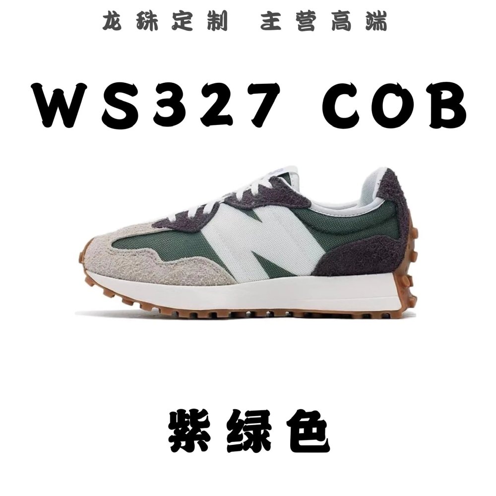 National free delivery, pure original grade New Bailun NB327 color matching collection