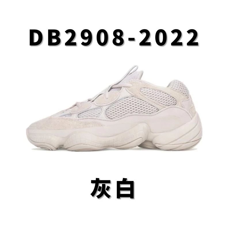 全国包邮 纯原 椰子500配色合集