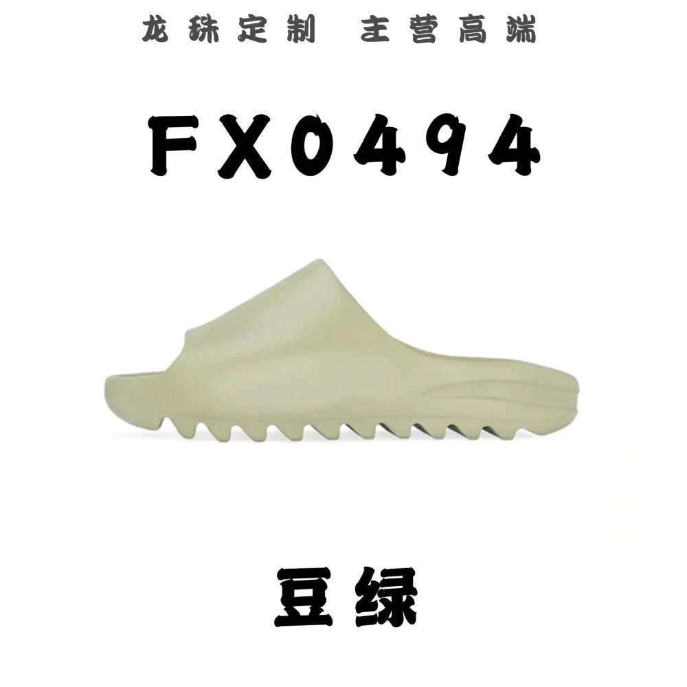 全国包邮 高版 椰子拖鞋配色合集 公版