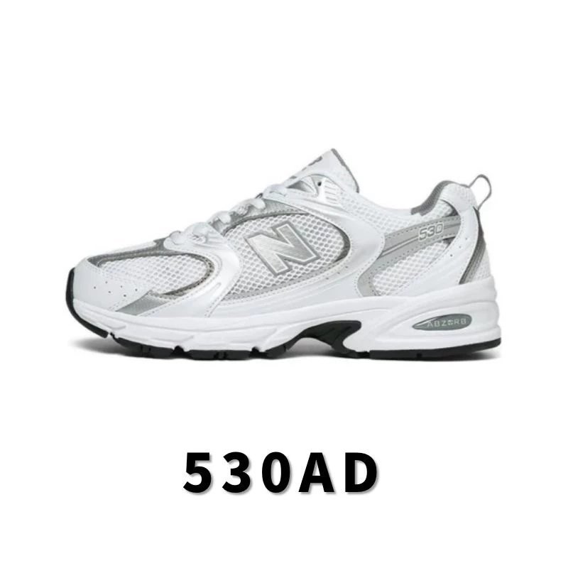 全国包邮 高版 新佰伦NB530配色合集