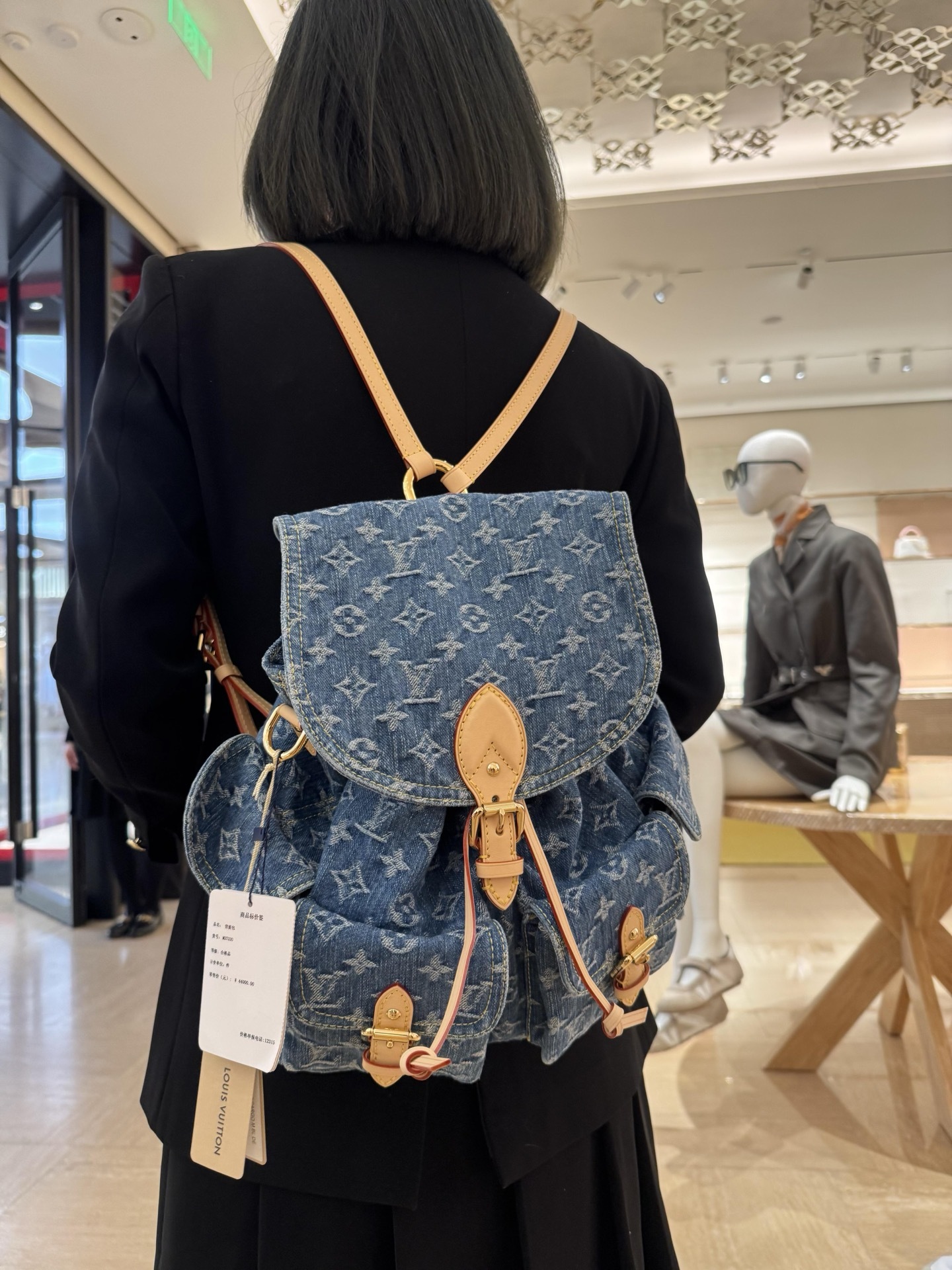 LOUIS VUITTON