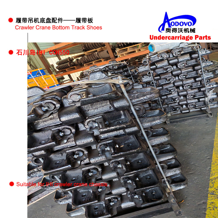 Crawler Crane Undercarriage Parts — Track Shoes,MY SHOP,Crawler Crane Undercarriage Parts — Track Shoes
