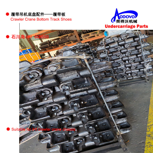 Crawler Crane Undercarriage Parts — Track Shoes,MY SHOP,Crawler Crane Undercarriage Parts — Track Shoes