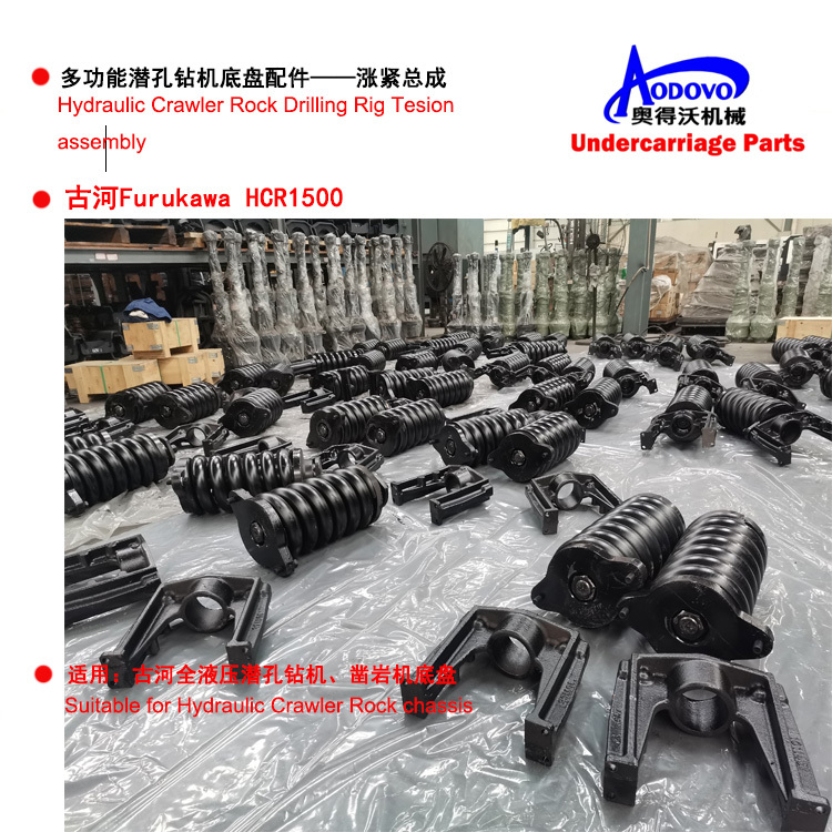 Hydraulic Crawler Rock Drilling Rig Tension Assembly,MY SHOP,Hydraulic Crawler Rock Drilling Rig Tension Assembly