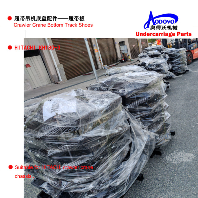 Crawler Crane Undercarriage Parts — Track Shoes,MY SHOP,Crawler Crane Undercarriage Parts — Track Shoes