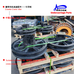 Crawler Crane Undercarriage Parts — Idler,MY SHOP,Crawler Crane Undercarriage Parts — Idler