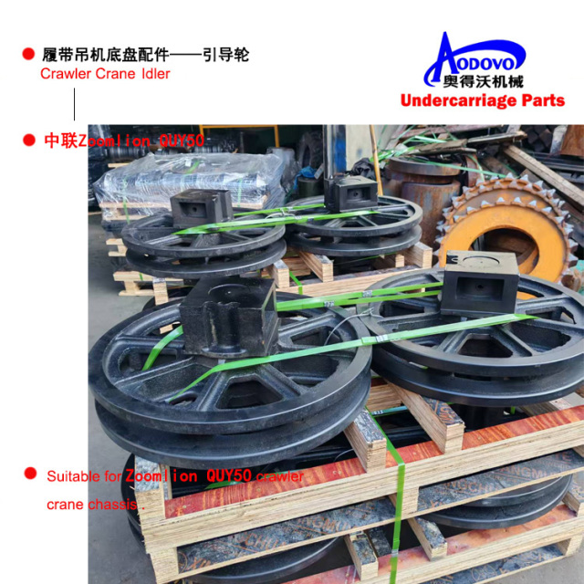 Crawler Crane Undercarriage Parts — Idler,MY SHOP,Crawler Crane Undercarriage Parts — Idler