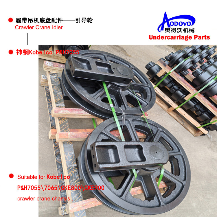 Crawler Crane Undercarriage Parts — Idler,MY SHOP,Crawler Crane Undercarriage Parts — Idler