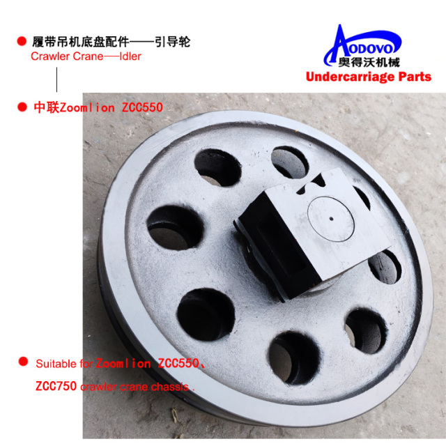 Crawler Crane Undercarriage Parts — Idler,MY SHOP,Crawler Crane Undercarriage Parts — Idler