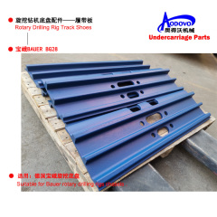 Rotary Drilling Rig Undercarriage Parts — Track Shoes / Track Pads,MY SHOP,Rotary Drilling Rig Undercarriage Parts — Track Shoes / Track Pads
