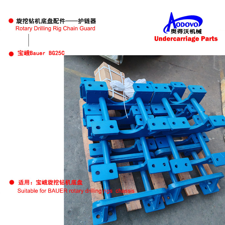 Rotary Drilling Rig Undercarriage Parts — Chain Guard,MY SHOP,Rotary Drilling Rig Undercarriage Parts — Chain Guard