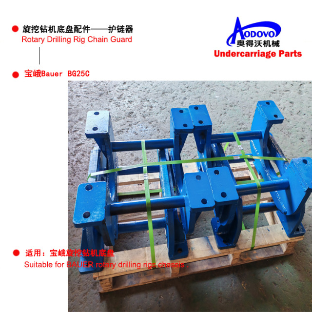 Rotary Drilling Rig Undercarriage Parts — Chain Guard,MY SHOP,Rotary Drilling Rig Undercarriage Parts — Chain Guard